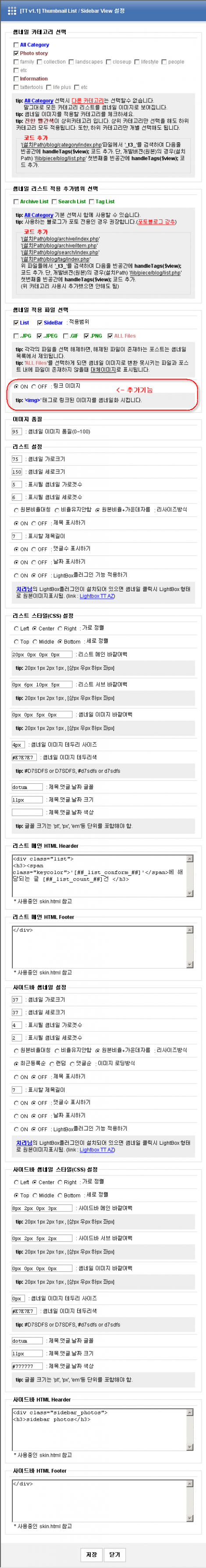 사용자 삽입 이미지