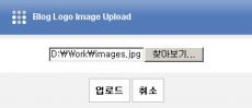 로고 업로드