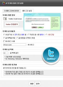 OAuth 인증 전